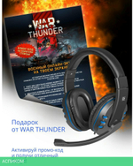 Наушники Defender Gaming Warhead G-160 Black/Blue (64118)