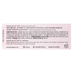 Amuse, Jelly Ever After, Jel-Fit Tint, 07 карамель, 3,8 г (0,13 унции)