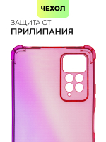 Чехол BROSCORP для Xiaomi Redmi Note 11 Pro и Xiaomi Redmi Note 12 Pro 4G оптом (арт. XM-RN11PRO-HARD-TPU-PINK-PURPLE)