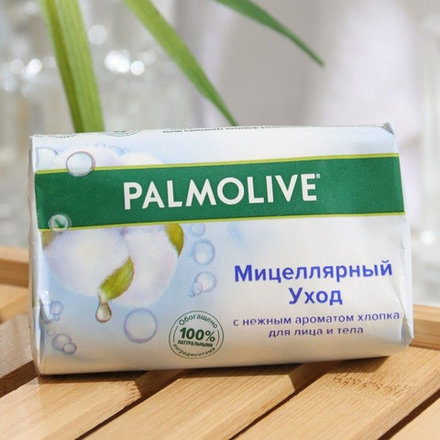 Palmolive Мыло косметическое для рук и лица Мицеллярный Уход 90 г