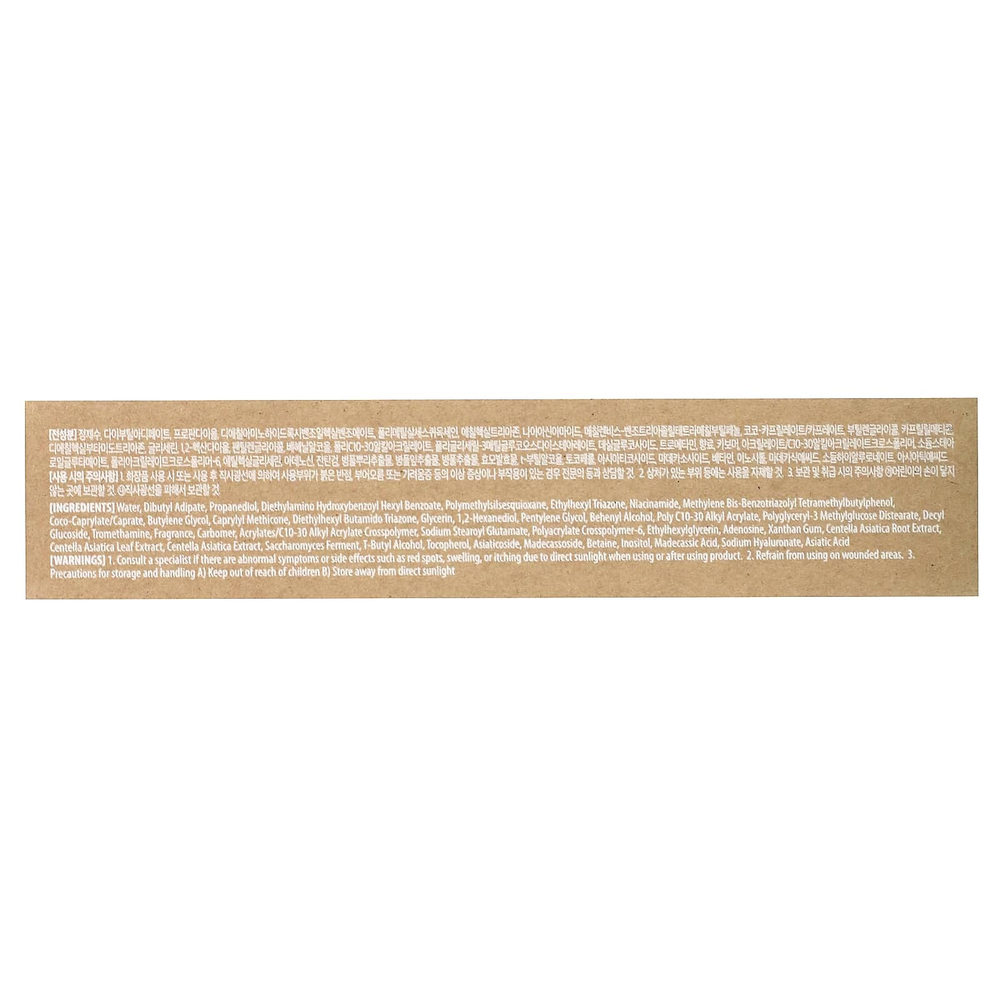 Mary & May, CICA Успокаивающий солнцезащитный крем, для чувствительной кожи, SPF 50+ PA ++++, 50 мл (1,69 жидк. унц.)