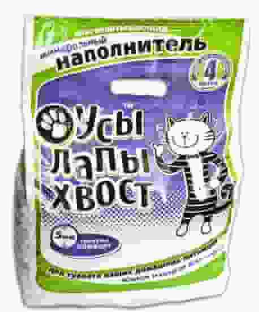 Наполнитель гигиенический "Усы, лапы, хвост" Комфорт 4л. Наполнитель гигиенический "Усы, лапы, хвост" Комфорт 4л.