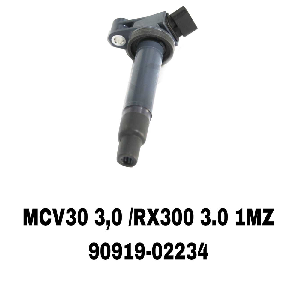 КАТУШКА ЗАЖИГАНИЯ MCV30 3,0 /RX300 3.0 1MZ