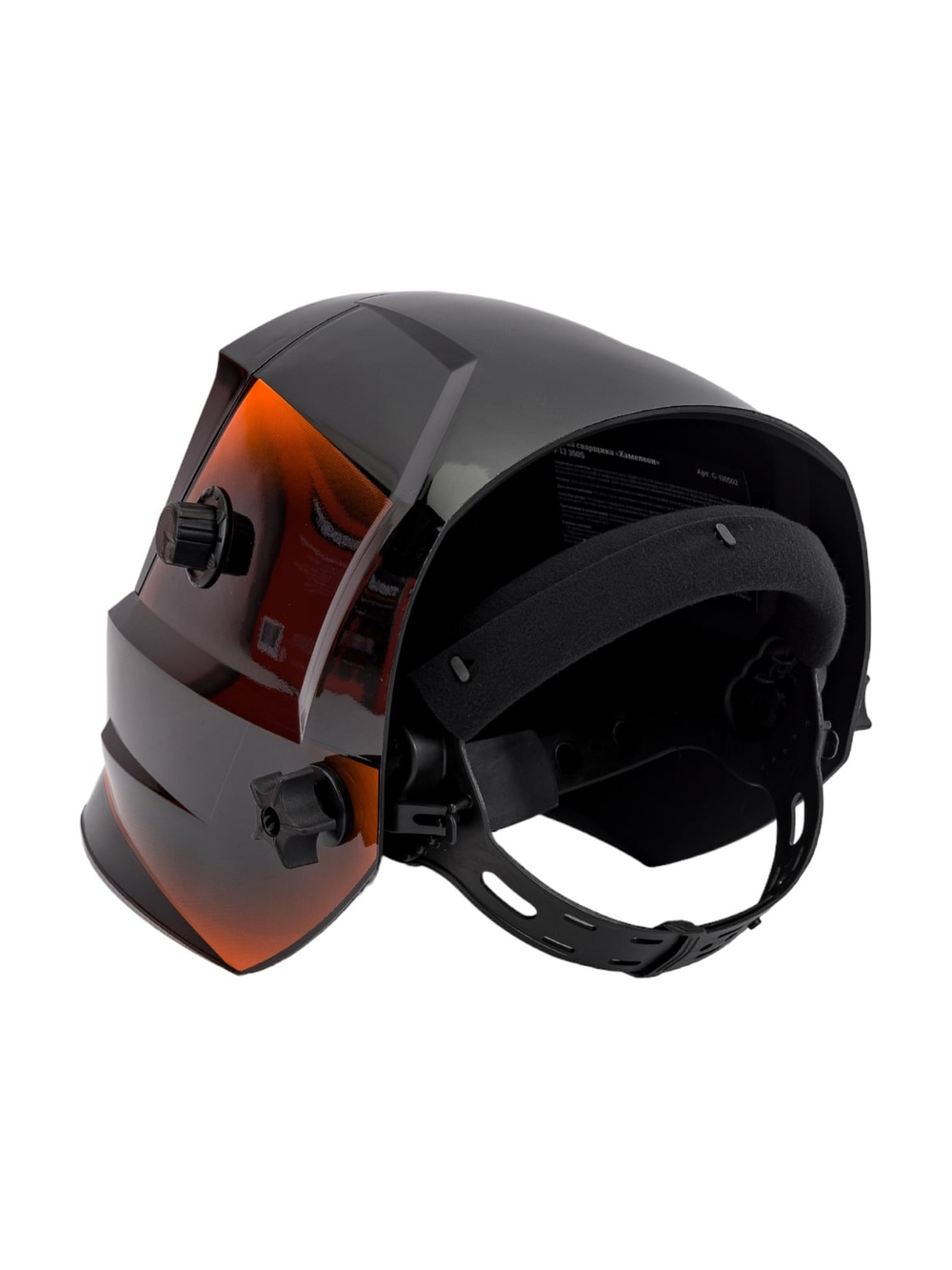 Маска сварщика Хамелеон (9-13 DIN; 2 дат.; окно 90х35 мм) Gigant 350S G-110502