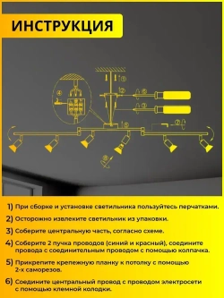 Трековый светильник светодиодный черный поворотный GU10 / Настенно-потолочный спот черный / LED люстра лофт 6 ламп