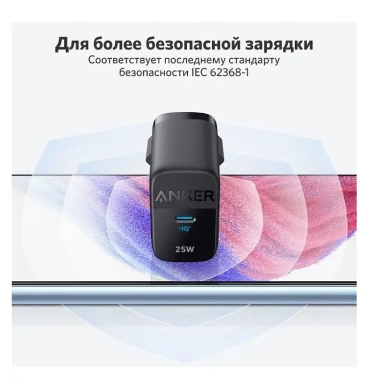 Anker 312 25W A2642 черный (Black)
