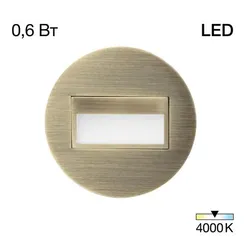 CLD007R3 Скалли Круг Бронза 1W*4000K