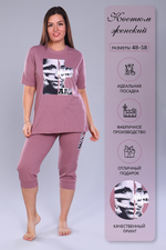 Костюм 42248 Натали (Акция)