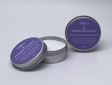 SoLa & Sukhova Alena Мягкая пудра для градиента, 25мл