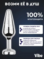 Вибрирующая стальная анальная пробка с пультом, серебристая, версия 3
