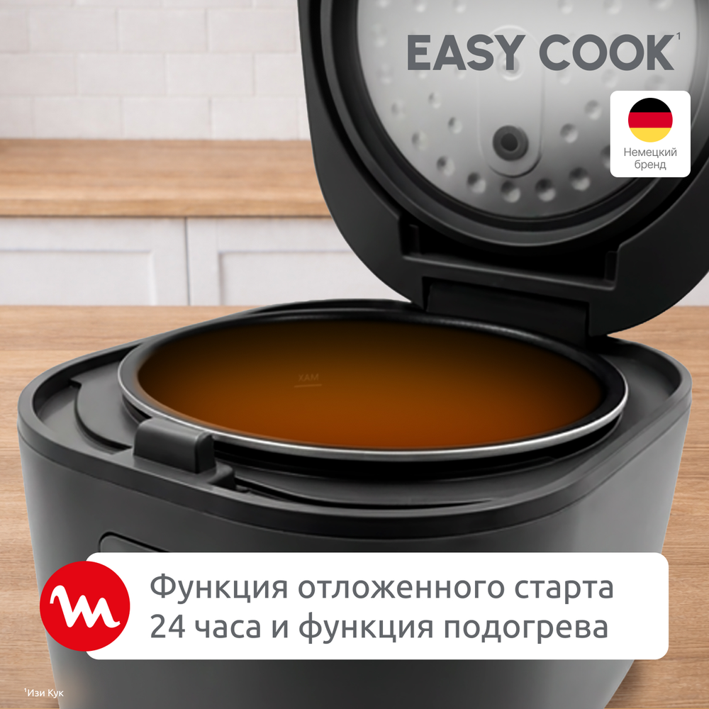 Мультиварка Moulinex Easy Cook MK623CF2
