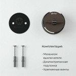 Переключатель / выключатель одноклавишный Vintage (мокко матовый/хром)