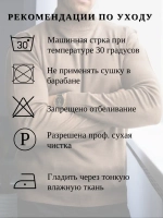 Джемпер Турция тонкий теплый с горлом