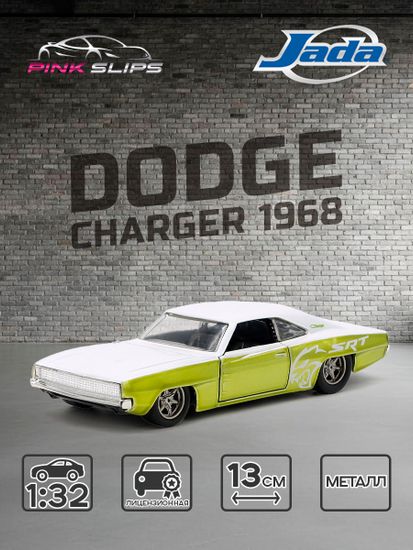 Модель Машинки 1:32 Pink Slips 1968 Dodge Charger 35996