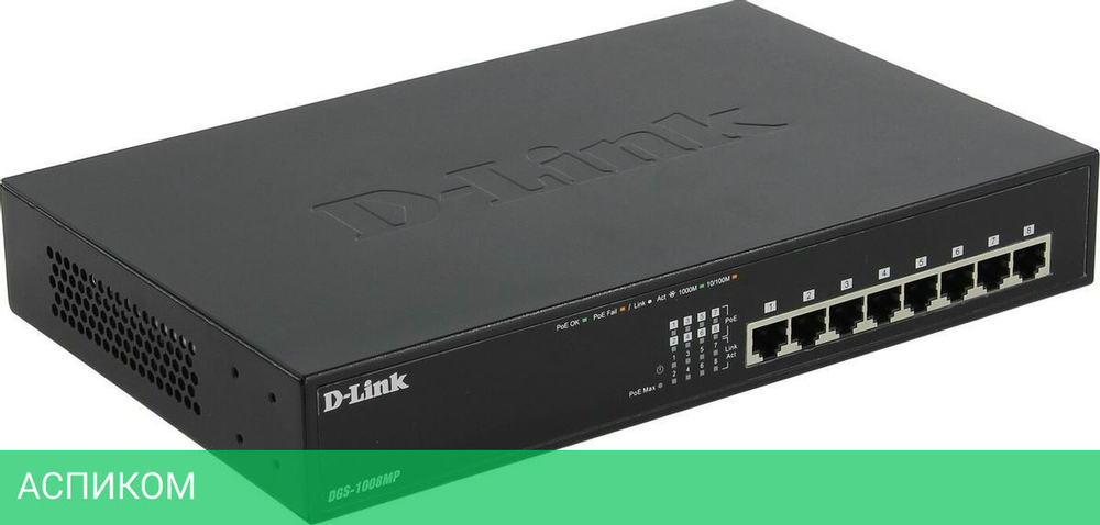 Коммутатор D-Link DGS-1008MP/B1A