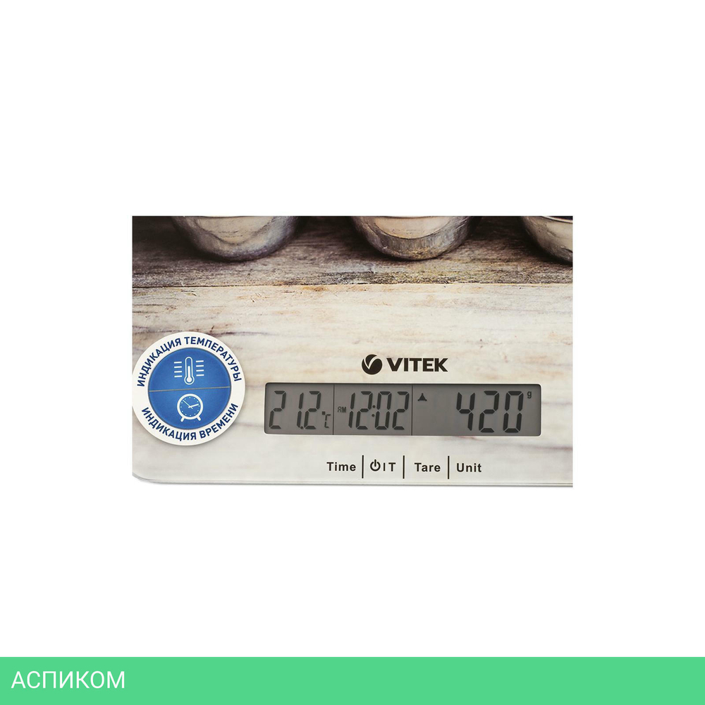 Кухонные весы Vitek VT-2429 MC Gray/Illustration