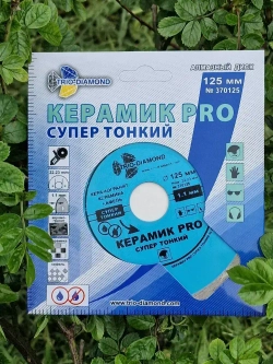 Диск сплошной супер тонкий отрезной 125*22,23*1,1мм "Трио-Диамант" Keramic-PRO 370125