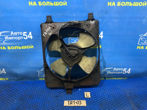 Диффузор радиатора кондиционера Honda AVANCIER 1999