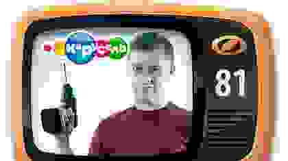 Выпуск №81 - Термометр из бутылки