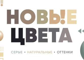 Колер