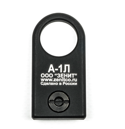 Антабка А-1Л, Зенит