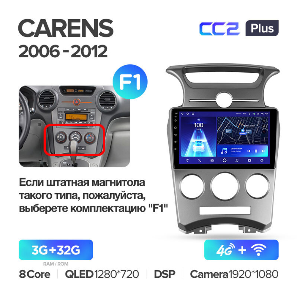 Teyes CC2 Plus 9" для KIA Carens 2006-2012