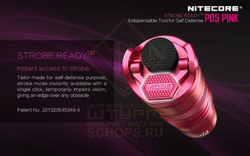 Фонарь Nitecore P05, Pink