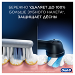 Электрическая зубная щётка Oral-B iO Series 2 Pink
