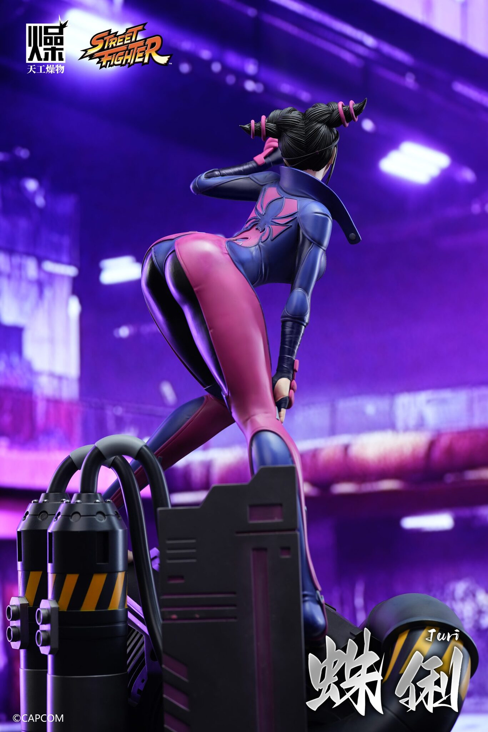 Juri