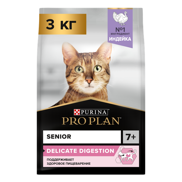 Buy purina pro plan top