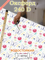 Оксфорд с принтом 1 метр №2 240 D