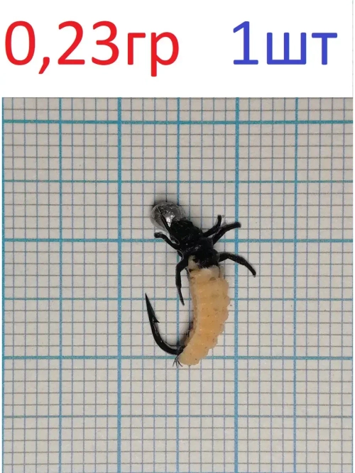 Мормышка ЧР Личинка Ручейника