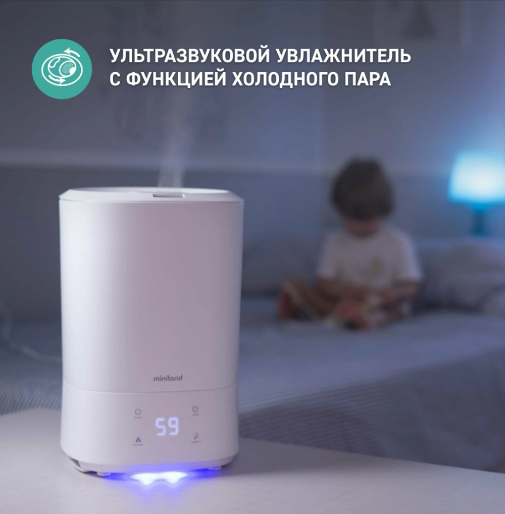 Увлажнитель воздуха Miniland "Humitop Connect", ультразвуковой, Wi-Fi, 5.5л