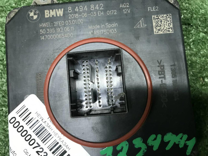 Блок управления LED фары BMW X5 F15 X6 F16 (15-18)