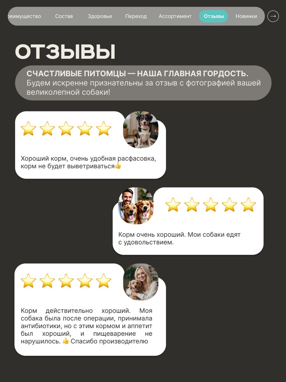 Корм для взрослых собак породы Бордоский дог, с кроликом, 3 кг, QUATTRO