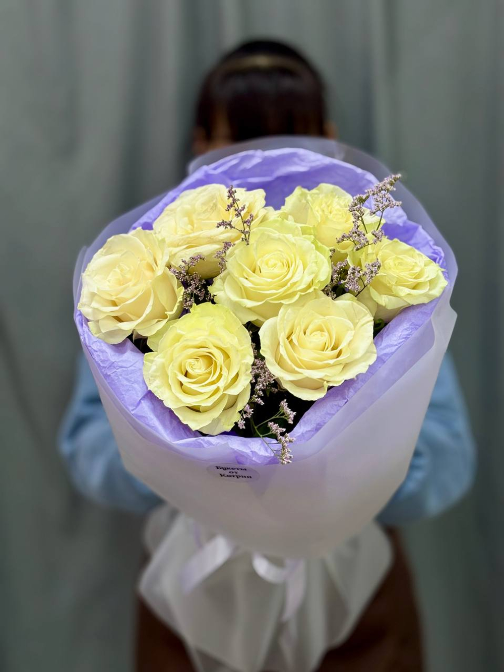 Очарование