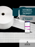 Шторная лента широкая 10 см