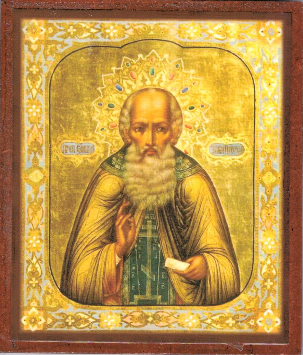 иконы савв10