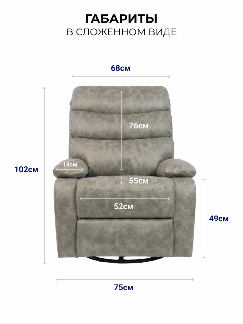 Кресло реклайнер Флоренция с качанием и вращением