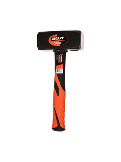 Кувалда 2000 грамм с фибергласовой рукояткой Gigant SLH20-1