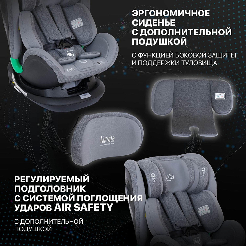 Автокресло Nuovita Maczione NiS2-1 Grigio/Серый