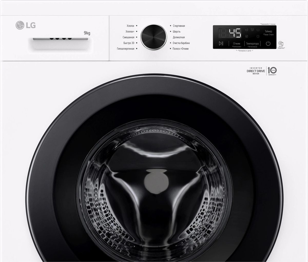 Стиральная машина LG F2Y1VS6W