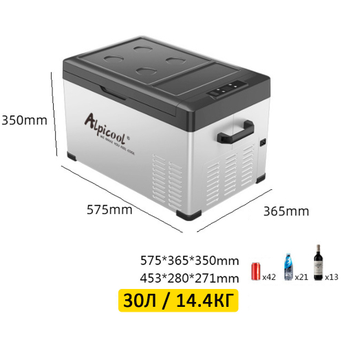 Автохолодильник (30 л, с Bluetooth) компрессорный холодильник Alpicool ACS-30 (30 литров) 12-24-220В с Bluetooth (Гарантия 14 дней) Оптом