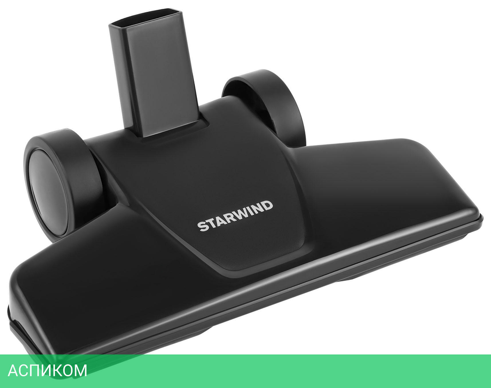 Пылесос Starwind SCH1550 черный