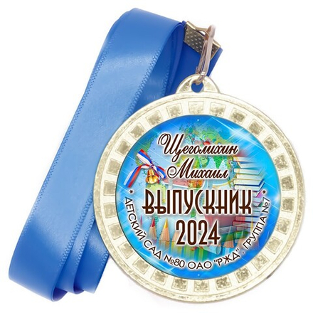 Медаль металлическая 50х38 мм. с лентой. Арт. 16 6511