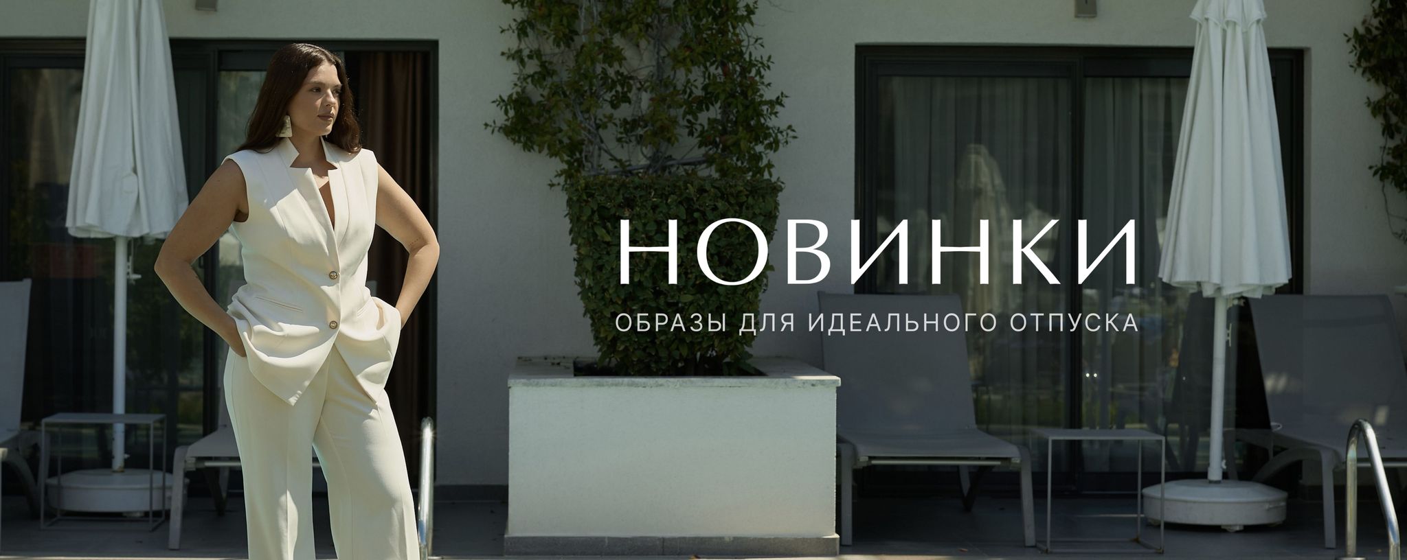 Промо баннеры с настройками Блок 7