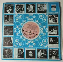Винтажная виниловая пластинка LP Пение Птиц Голоса Весны Voices Of Spring (СССР 1979)
