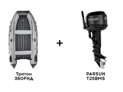 Лодка ПВХ REEF Тритон 360FНД + 2х-тактный лодочный мотор PARSUN T25BMS