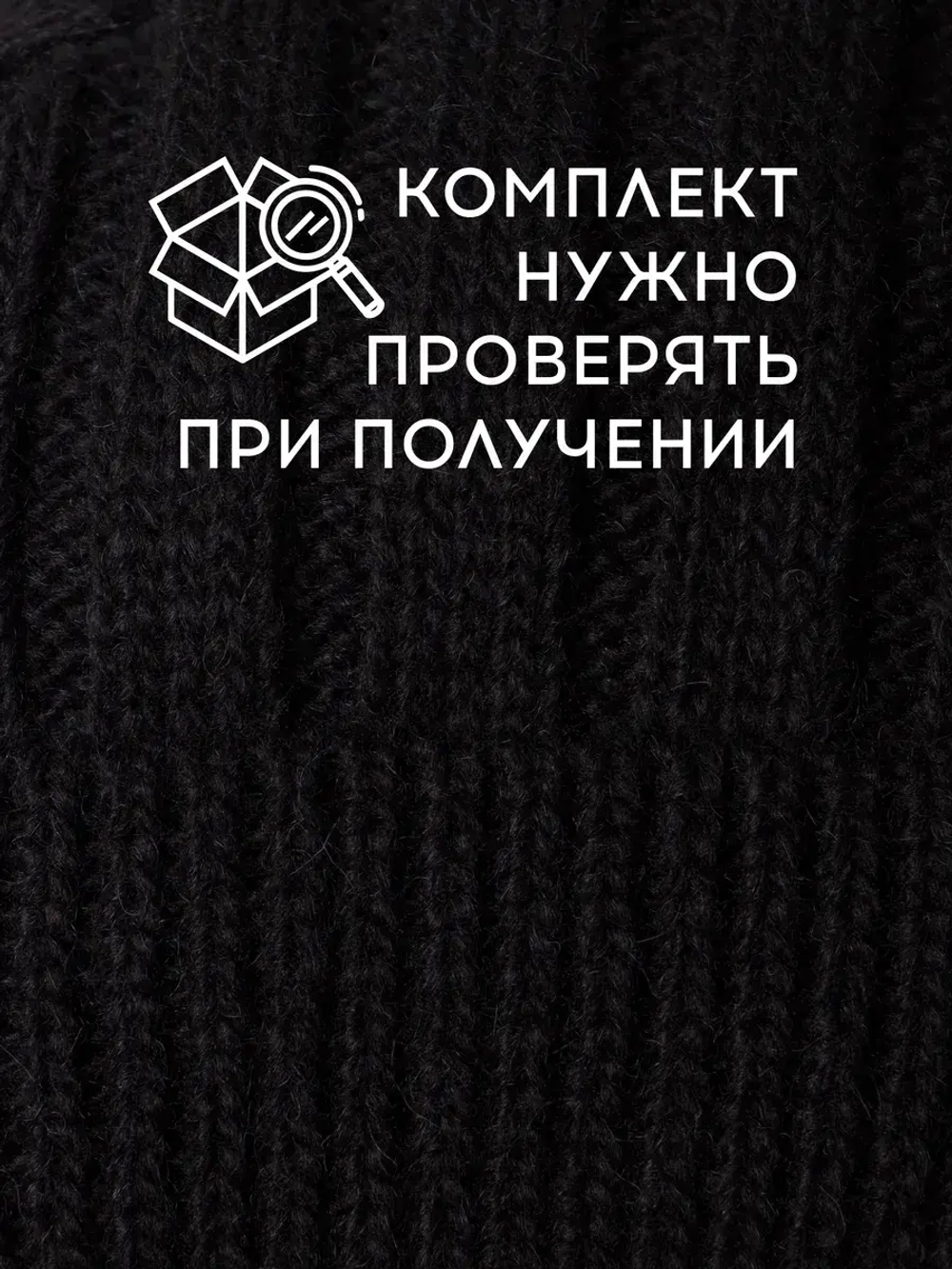 Шапка-бини со снудом детская на осень