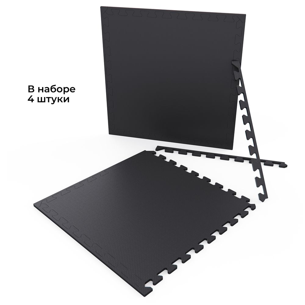 Мат-пазл DFC 60 х 60 см, 10 мм, (4 шт. в упаковке) черный